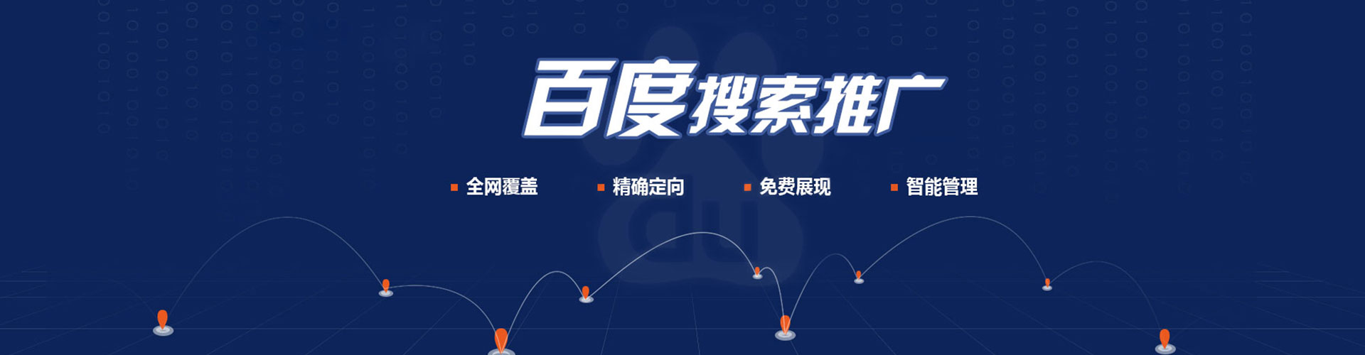 屯溪微博信息流